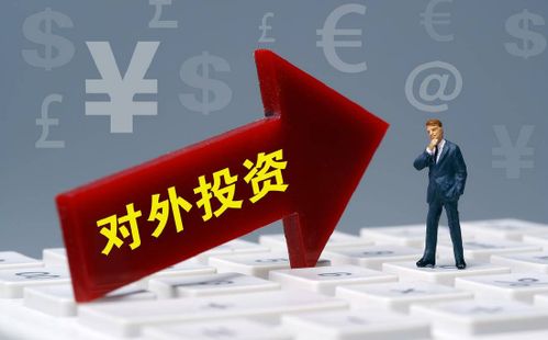 湖南公布50個對外投資合作重點培育項目名單，加速國際產(chǎn)能合作