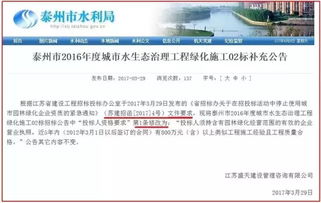 國務(wù)院取消綠化工程及對外承包工程資質(zhì)要求，釋放市場活力