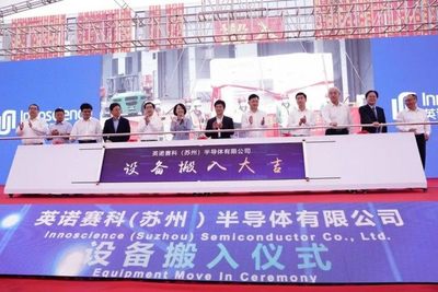 氮化鎵浪潮再起 蘇州建成全球最大工廠，賦能通信建設新紀元