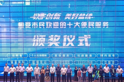暢享數字生活！鹽城9·28數字文化生活節盛大啟幕，共探數字文化創意內容應用服務新生態