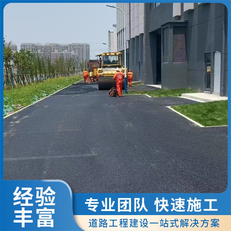 上海昆山嘉興周邊瀝青地面施工 專業(yè)團(tuán)隊(duì)承包，品質(zhì)保障