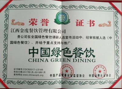 撫州專業(yè)食堂承包 品質(zhì)服務(wù)的標(biāo)桿選擇