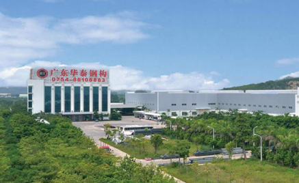 泛微OA辦公系統(tǒng)成功簽約廣東華泰鋼構(gòu)，助力企業(yè)協(xié)同辦公升級(jí)